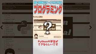 【原神】なんか原神でプログラミング勉強できるらしい【ゆっくり実況】
