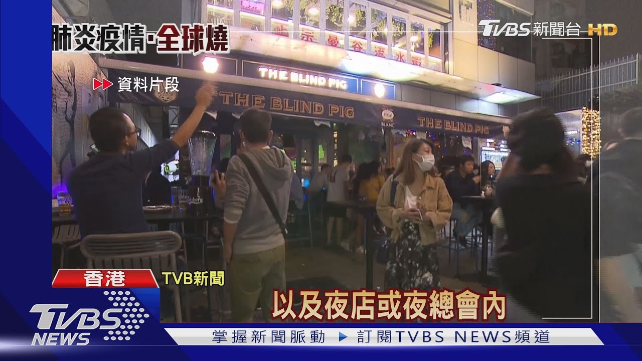 港媒:新增45例確診 近3個月單日最多
