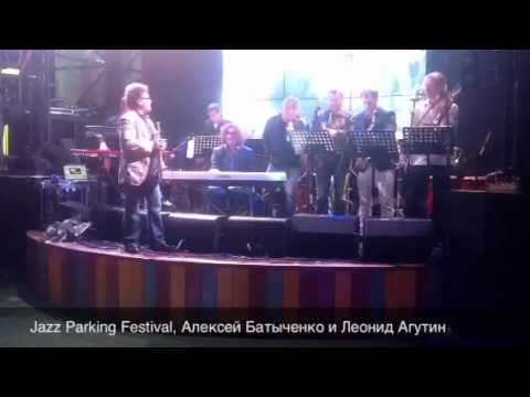 Jazz Parking Festival-Алексей Батыченко & Леонид Агутин