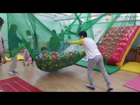 강동어린이회관과 함게 하는 심리운동 가족 놀이 학교