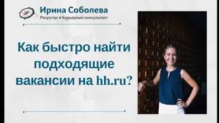 Hh. ru благовещенск амурская область для пенсионеров
