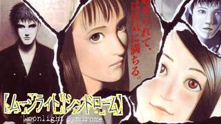 【完全版】狂気に満ちた意味不ゲー？『ムーンライトシンドローム』に挑戦【PS】