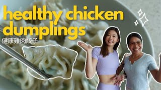 make HEALTHY YUMMY chicken & chives dumplings with with us! homemade recipe
