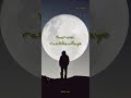 Nila Kaigirathu Neram Theigirathu Full Screen Whatsapp Status