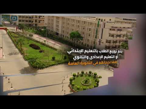 مصر العربية تعرف على أول كلية في الشرق الأوسط لذوي الإعاقة بـ"الزقازيق"