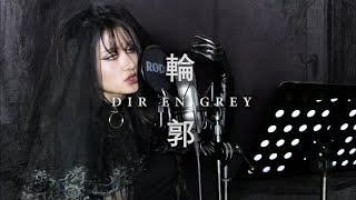 Download lagu DIR EN GREY - 輪郭(RINKAKU) Cover 歌ってみた mp3