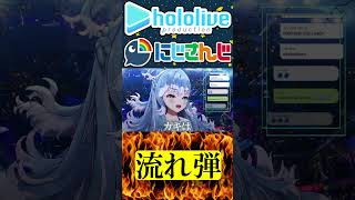 流れ弾に当たるガキたち【にじさんじ＆ホロライブ】kobo kanaeru/樋口楓　#vtuber #ホロライブ #にじさんじ