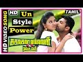 Sakalakala Vallavan Appatakkar Movie | Songs | Un Style Power Song | Trisha intro | Radha Ravi