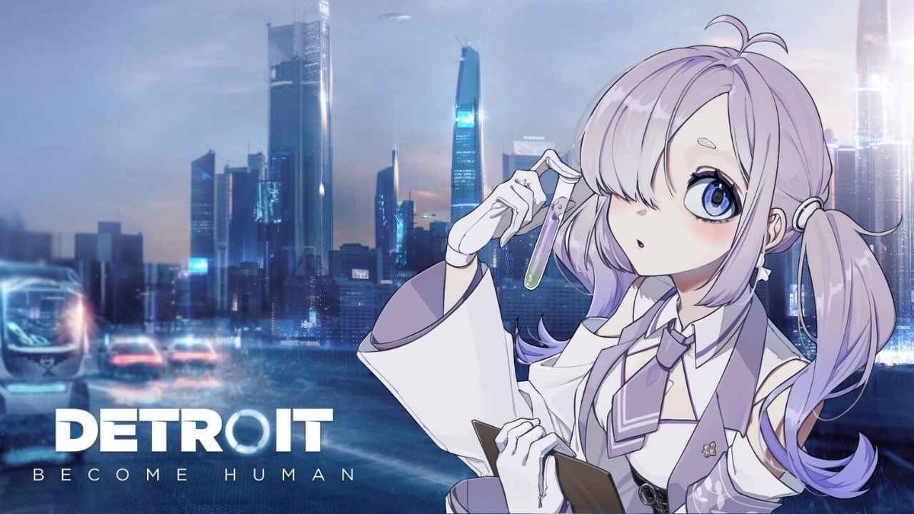 【Detroit:Become Human】🥼前半🥼