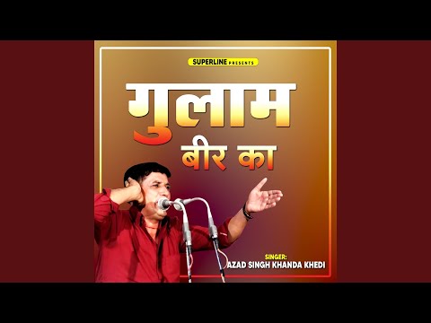 Tere Bina Manne Pardesha Main