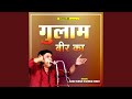 Tere Bina Manne Pardesha Main