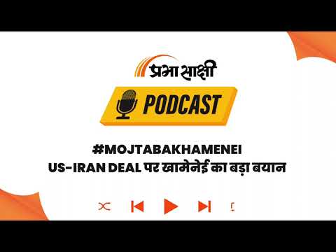 US-Iran Deal का बड़ा असर, Hormuz Strait से हटी नाकेबंदी, तेल टैंकरों की आवाजाही शुरू I Podcast US-Iran Deal का बड़ा असर, Hormuz Strait से हटी नाकेबंदी, तेल टैंकरों की आवाजाही शुरू I Podcast