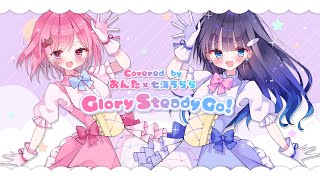 【オリジナルMV】Glory Steady Go!歌ってみた【Covered byおんた×七海うらら】