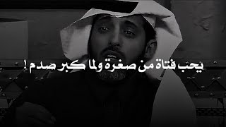 رجال يحب قريبته من صغرة ولما كبر فعل كل شئ علشان يتزوجها ولكن النهاية مؤلمة !!