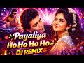 Payaliya Ho Ho Ho Ho DJ Remix Full Bass Boosted Romantic Old Is Gold DJ Song Deewana Hit 90