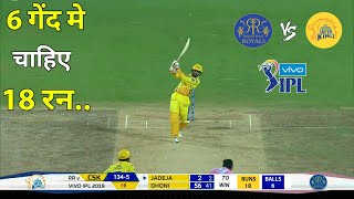 IPL 2019 CSK vs RR Match Highlights Hotstar | IPL 2019 Highlights CSK Vs RR Full Match