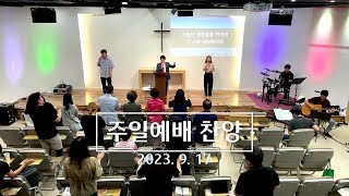 Dream Worship