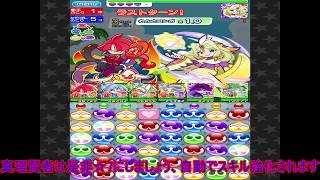 ぷよぷよクエストやってみよ～！