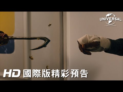 【糖果人】首支預告 - 9月10日 隆重懼獻