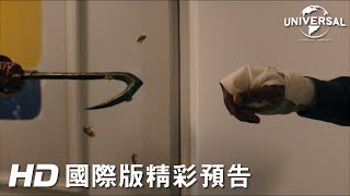 【糖果人】首支預告 - 9月10日 隆重懼獻