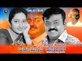 Koyil Kaalai Full Movie HD