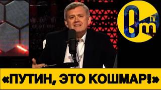 «БЕНЗИНА НЕ БУДЕТ, РОССИЯНЕ!»