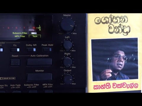 Kanthi Wakwella: Sugatha Thathagatha