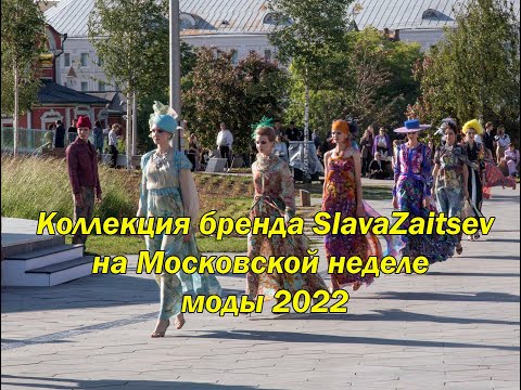 Collection of Vyacheslav Zaitsev at Moscow Fashion Week 2022