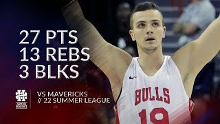 [高光] Marko Simonovic 27 pts 13 rebs 3 blks 