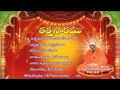 Manasa Know The Real Truth తత్వ సారము శ్రీ విద్యాప్రక�