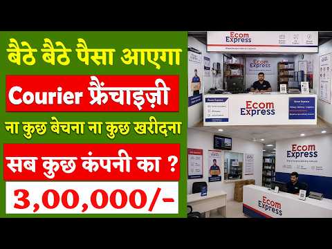 Ecom Express