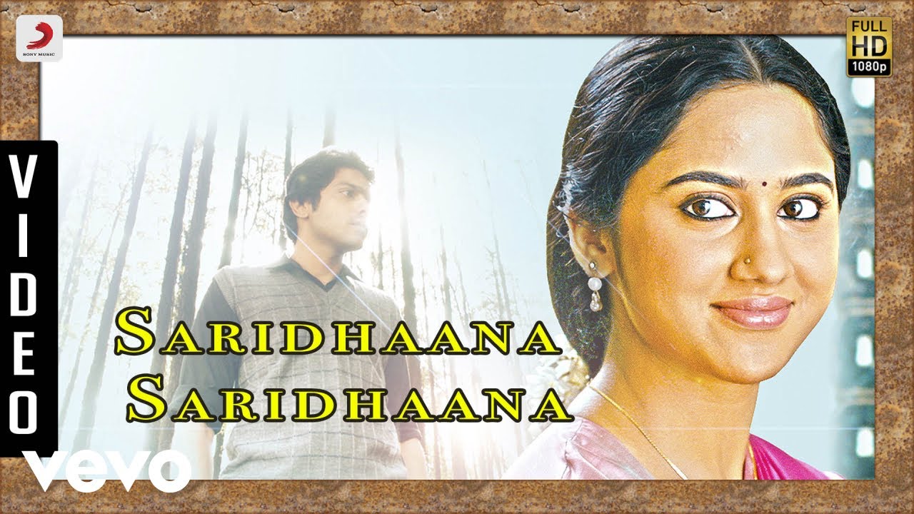 Saridhaana Saridhaana Lyrics  | Amara Kaaviyam | Ghibran, Thomas Andrews, Yazin Nizar | Ghibran