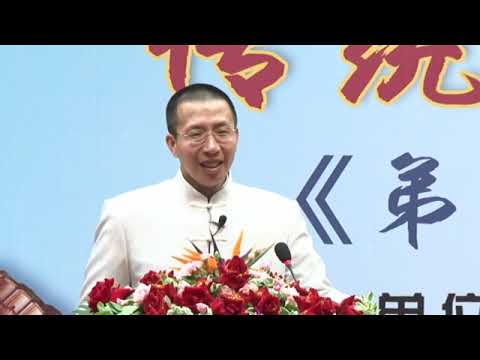 《弟子規》—入則孝第二集(下) (國語) 鍾茂森博士主講