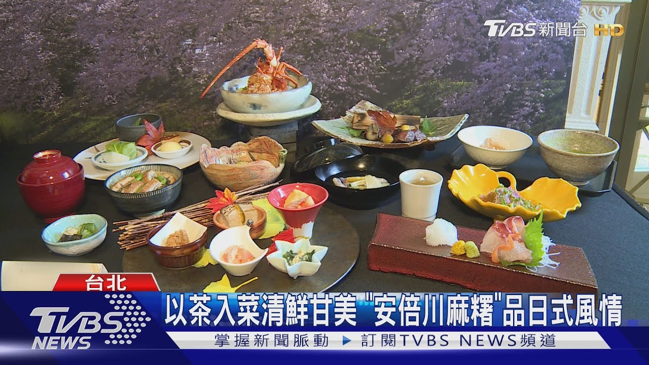 靜岡匠心旬味來台客座　獻秋季味蕾巡禮