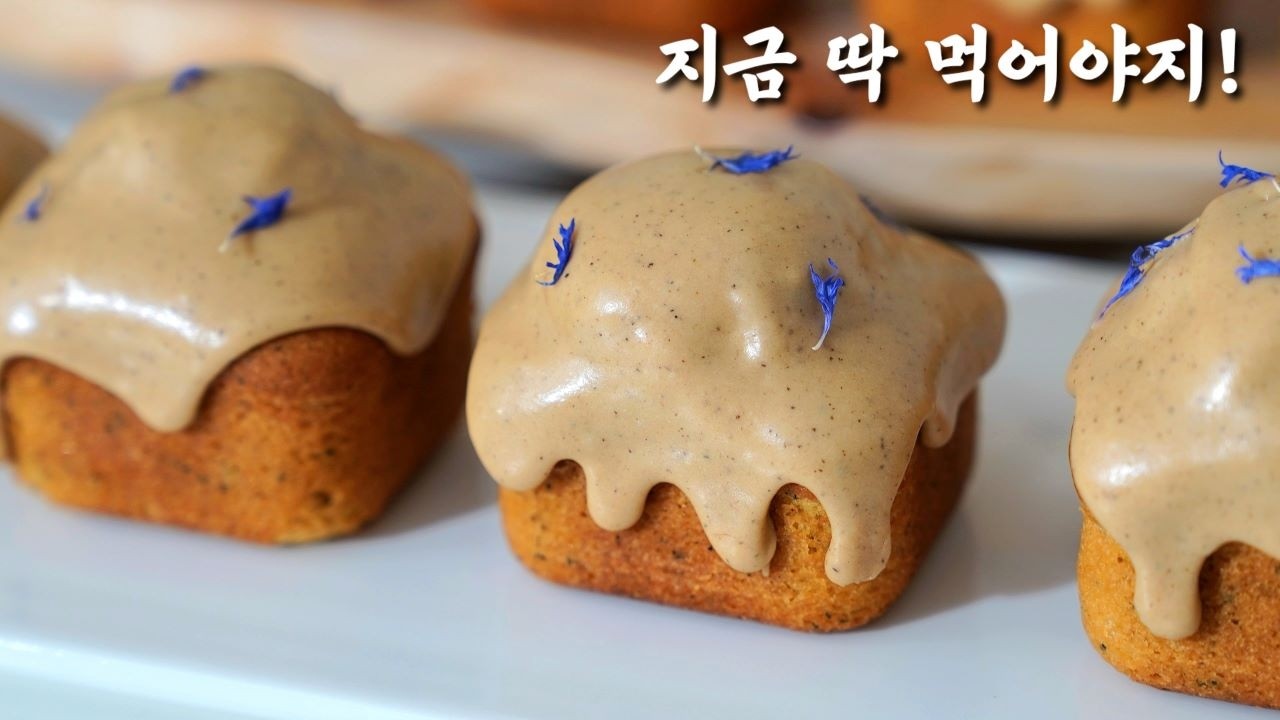 작지만 완벽한, 향긋하고 입에서 살살 녹는 얼그레이 큐브 파운드케이크 만들기/“Earl Grey Cube Pound Cake Recipe”