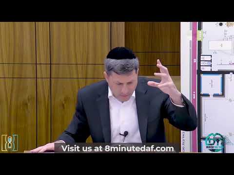 Daf Yomi Yoma Daf 29 - Don't ask questions