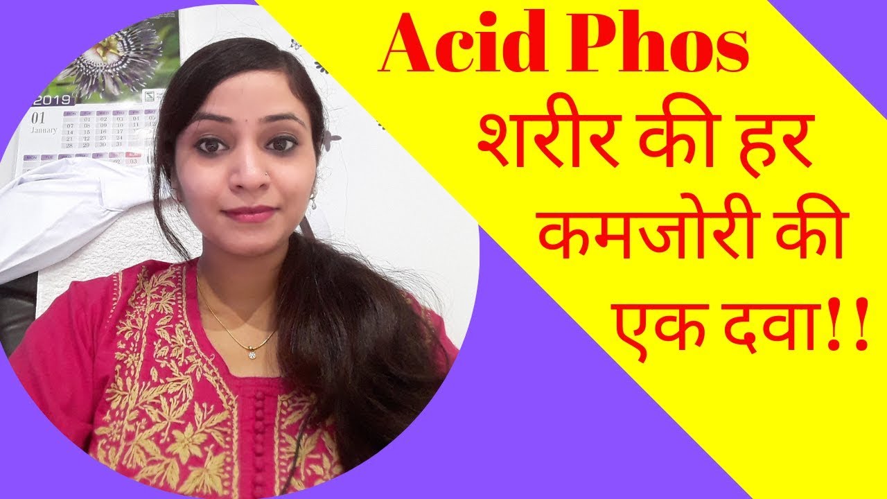 Acid phos q, acid phos 30, acid phos 200, acid phos homeopathic medicine | acid phos uses & benefits
