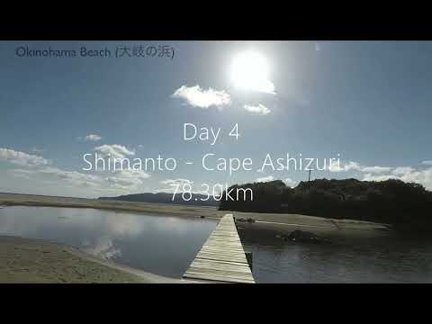2021 Solo Cycling Trip Around Shikoku Island, Japan