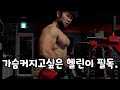 딥스 = 루마니안데드리프트