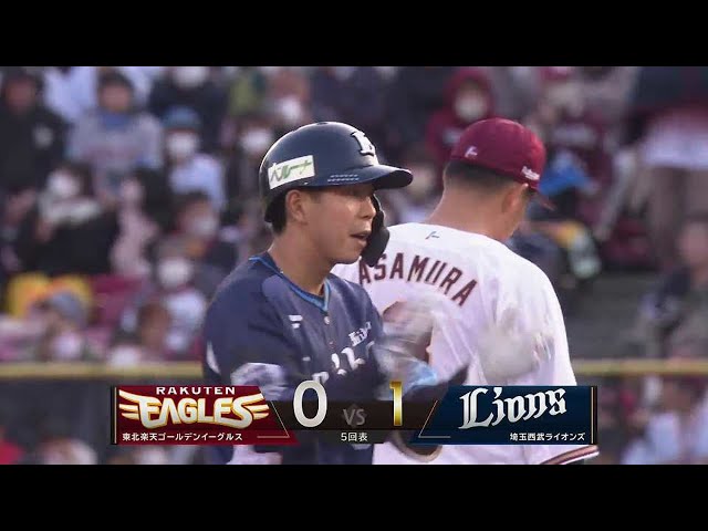 【5回表】ライオンズのルーキー・児玉亮涼 プロ初安打はレフトへの先制タイムリー2ベースヒット!!   2023年4月4日 東北楽天ゴールデンイーグルス 対 埼玉西武ライオンズ