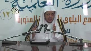 الدرس (2) من التعليق على الوصية الصغرى لشيخ الإسلام ابن تيمية image