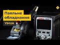 Термоповітряна паяльна станція YIHUA 852D+ Прев'ю 1