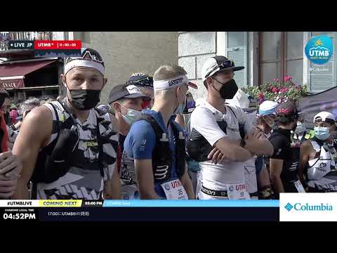 UTMB®️ 2021 Replay (JP) 1 - Start