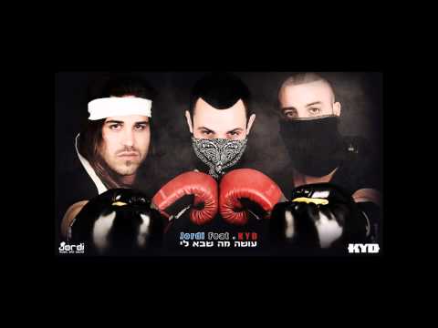 Jordi feat .Kyd - עושה מה שבא לי ♫