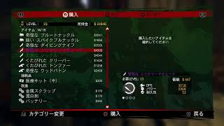 ［グロ注意］今さらだけどちょっとゾンビしばきにバノイまで第8回［DEAD  ISLAND ］
