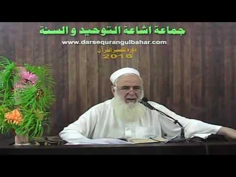 023- Al Nisa ( 29-91 ) - Tue 31 May 2016