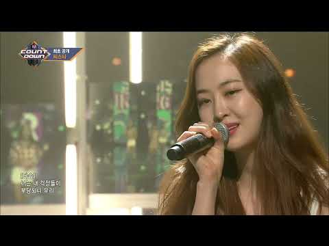170601 씨스타(SISTAR) - LONELY @ M COUNTDOWN