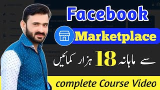 How to sell Products on facebook Marketplace | Facebook Marketplace Dropshipping 2023