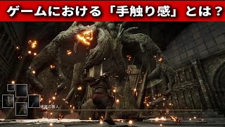 【UE4】ヒットストップ・カメラシェイク・撃破スローモーション演出の作り方【ゲーム制作】