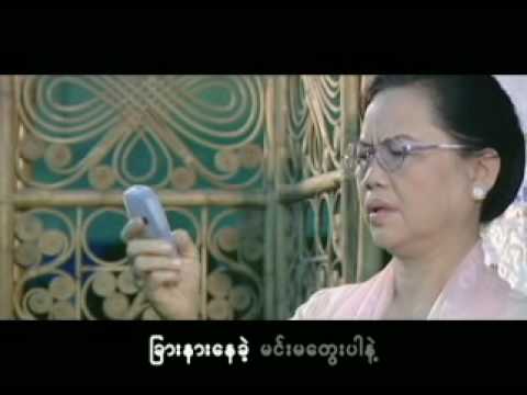 L loon war and Ka Byar Bwae Mu